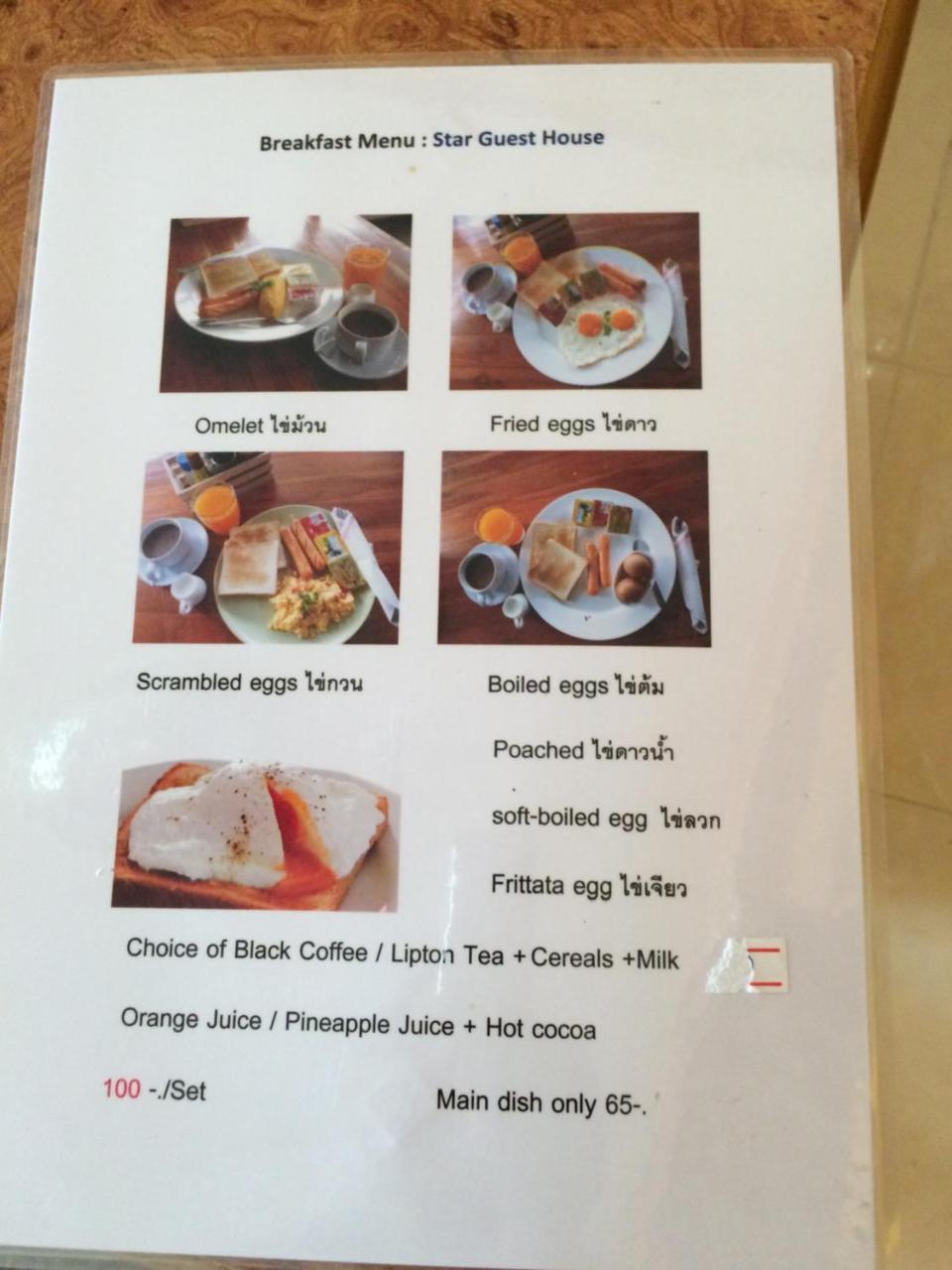 Star Guest House Ao Nang エクステリア 写真