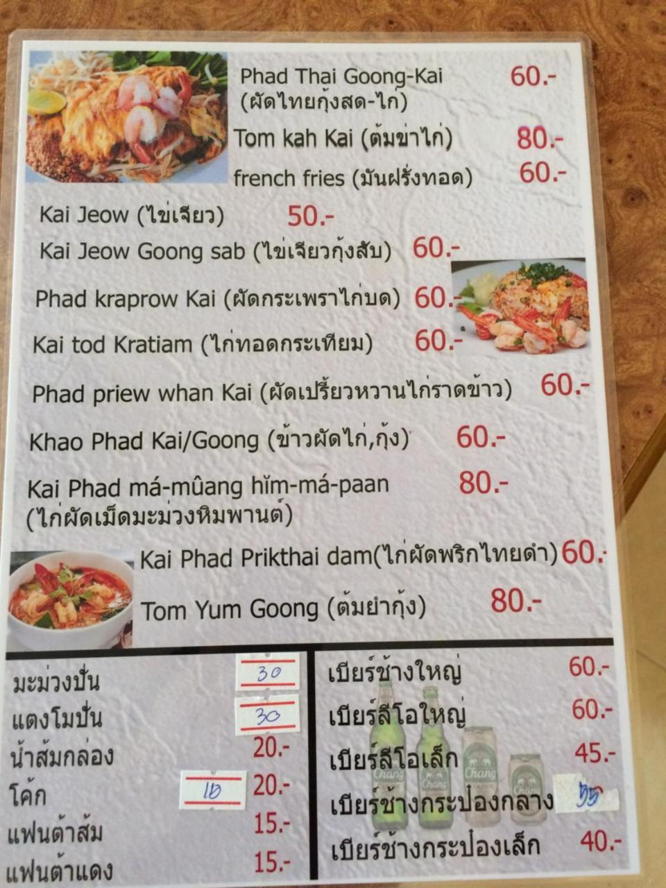 Star Guest House Ao Nang エクステリア 写真